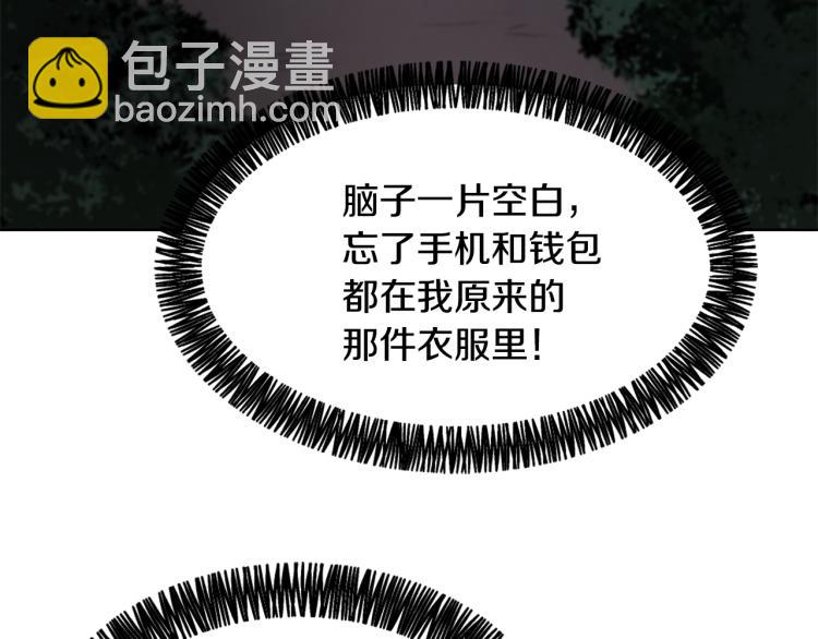 第32话 恍然大悟27