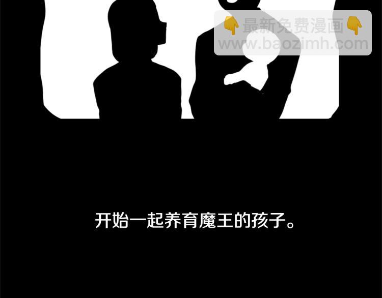 第32话 恍然大悟3
