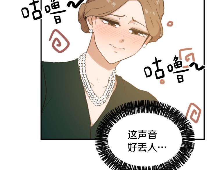 第32话 恍然大悟31