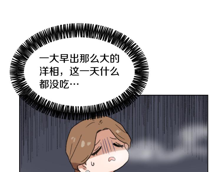 第32话 恍然大悟33