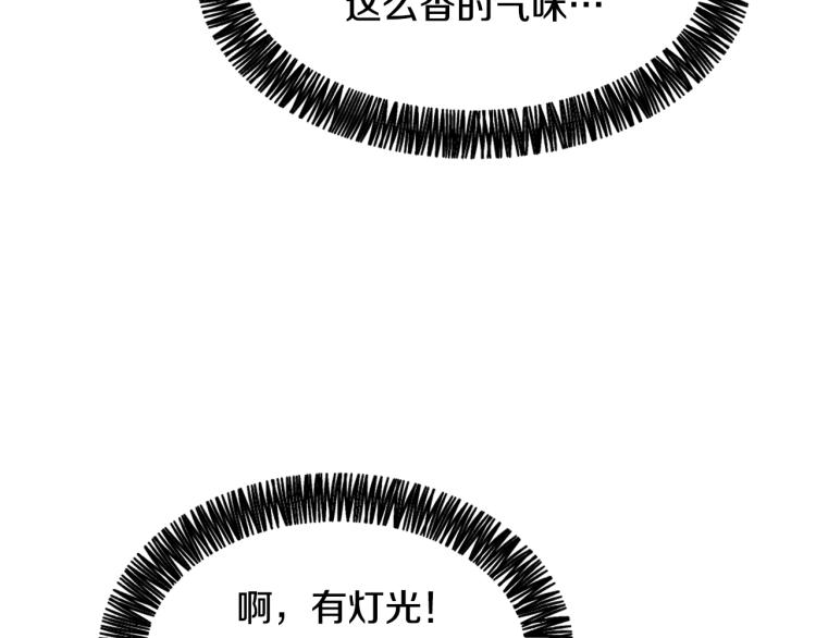 第32话 恍然大悟36
