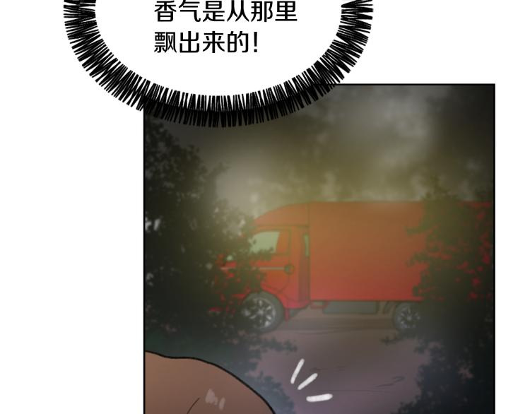 第32话 恍然大悟37