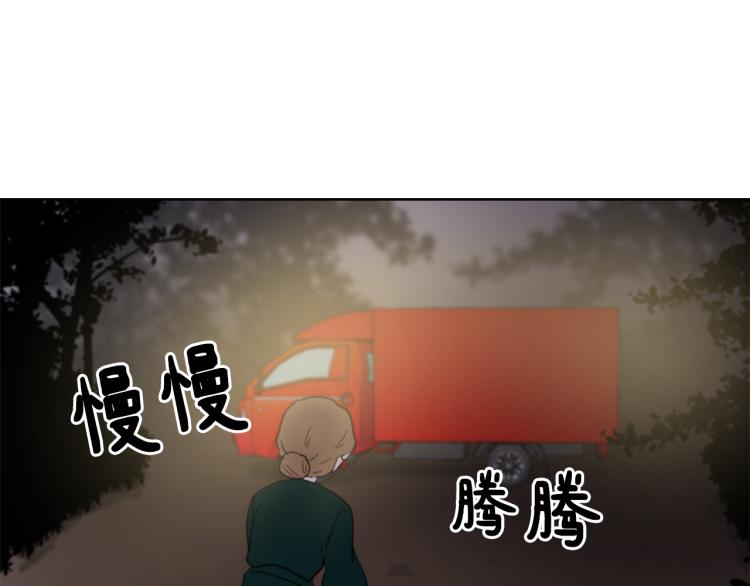 第32话 恍然大悟44