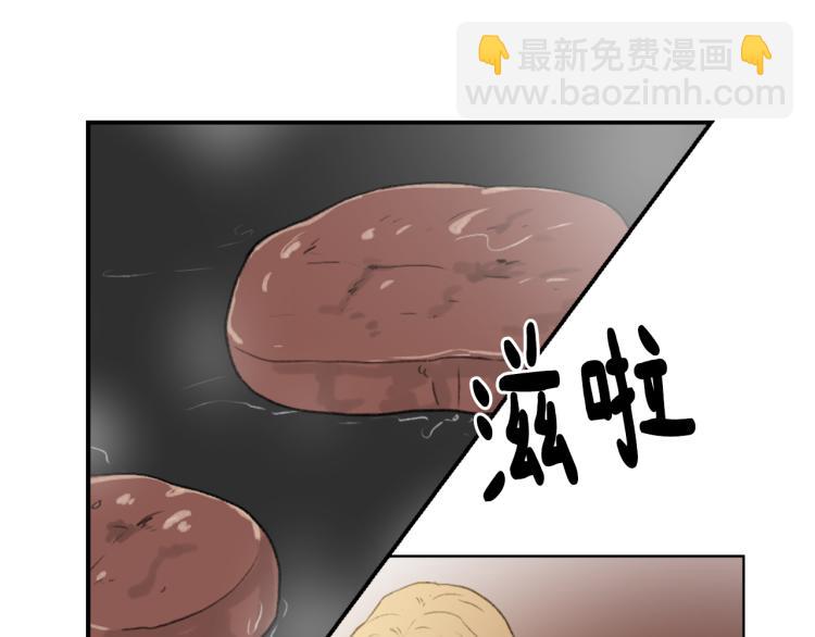 第32话 恍然大悟51