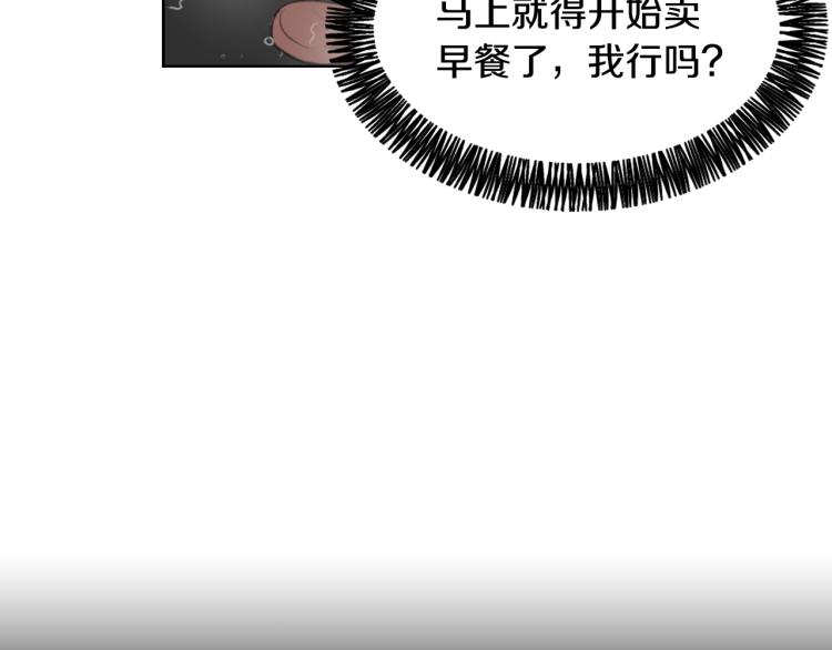 第32话 恍然大悟53