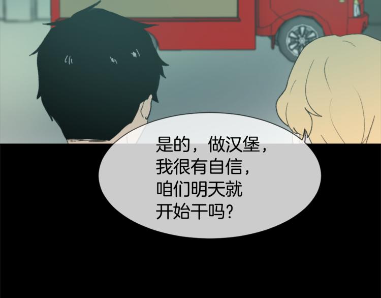 第32话 恍然大悟57