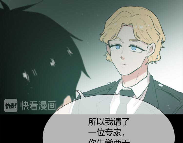 第32话 恍然大悟60