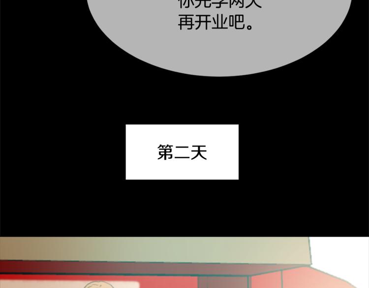 第32话 恍然大悟61