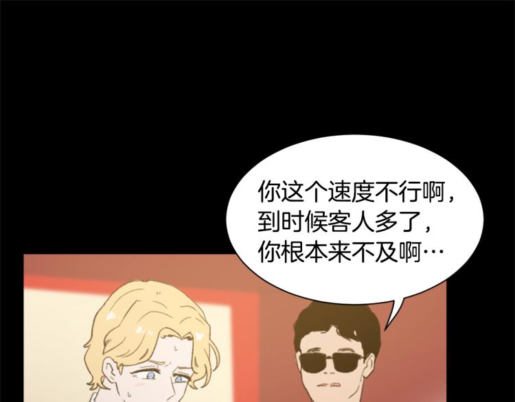 第32话 恍然大悟64