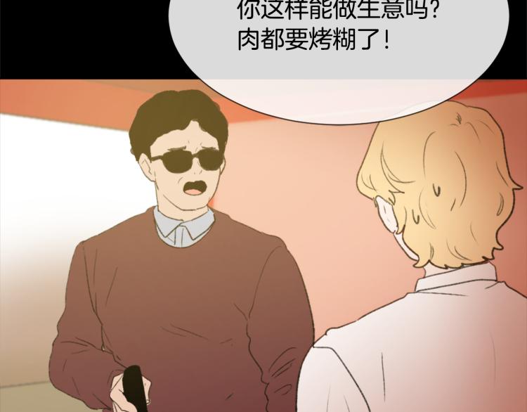 第32话 恍然大悟70