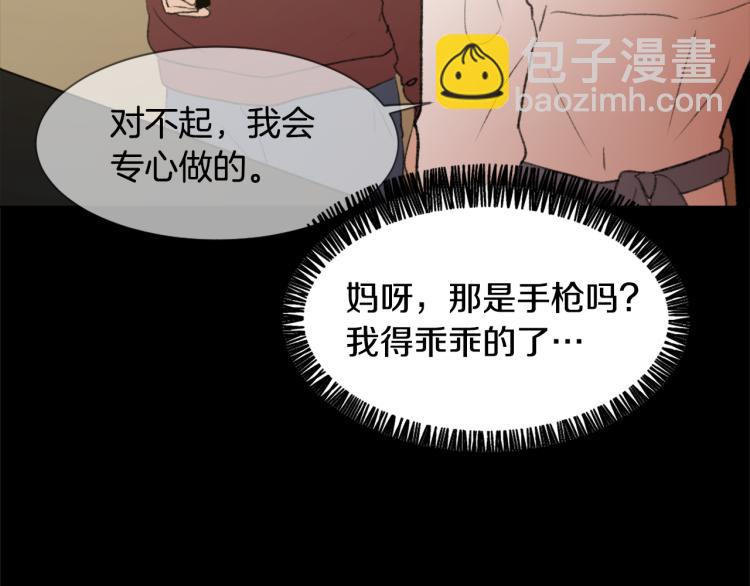 第32话 恍然大悟71