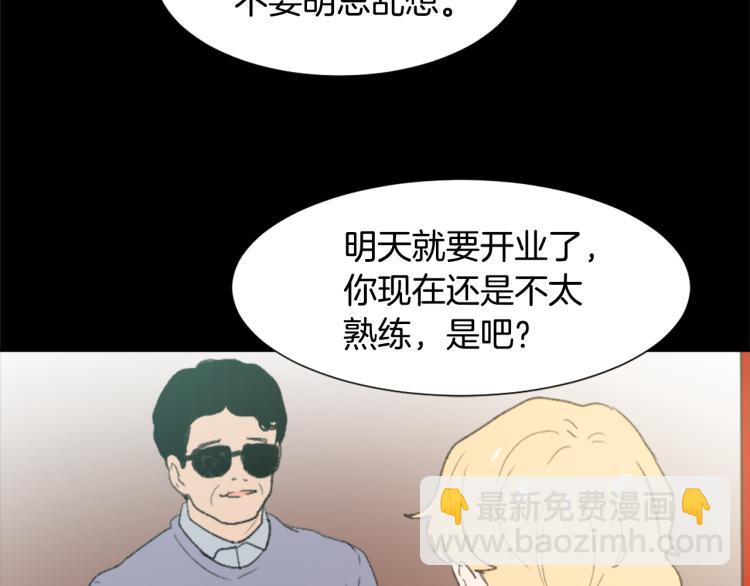 第32话 恍然大悟76