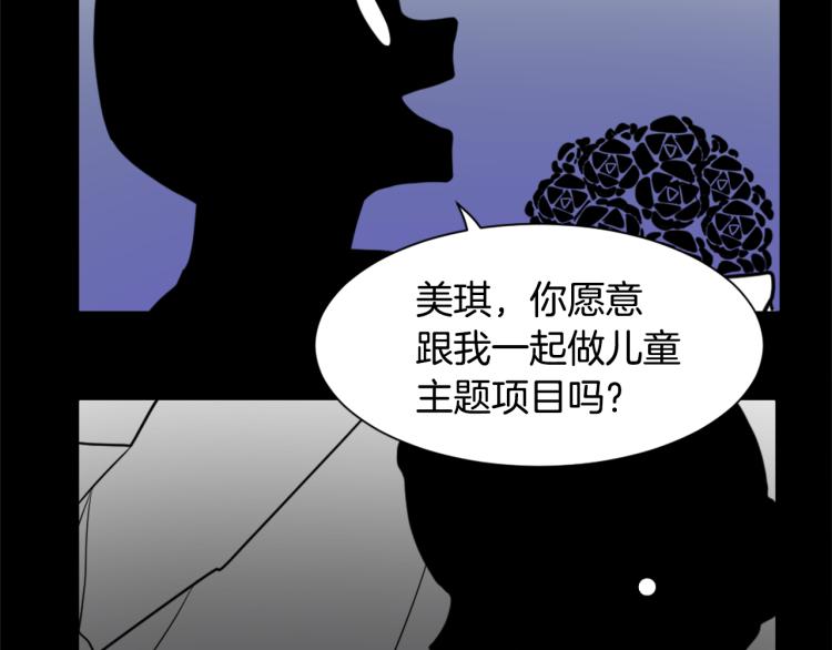 第32话 恍然大悟8