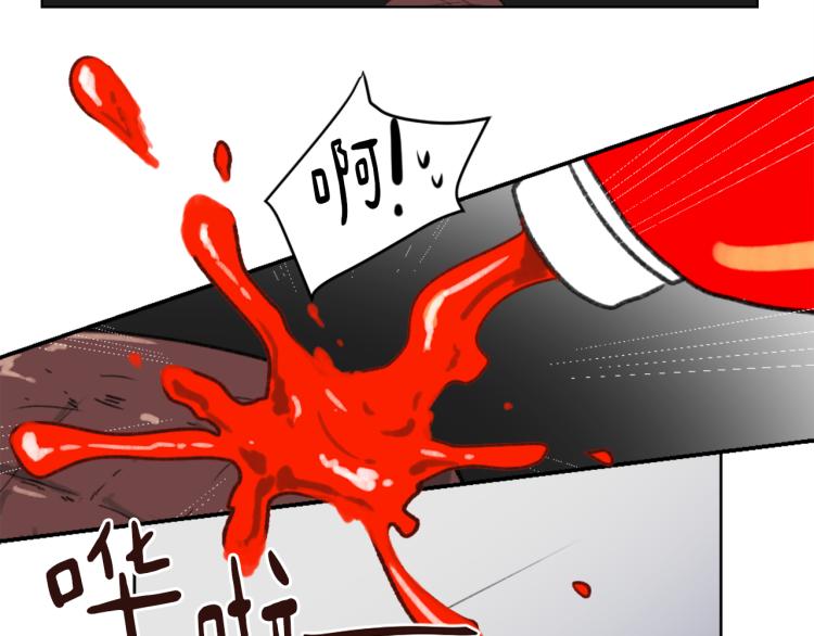 第32话 恍然大悟81