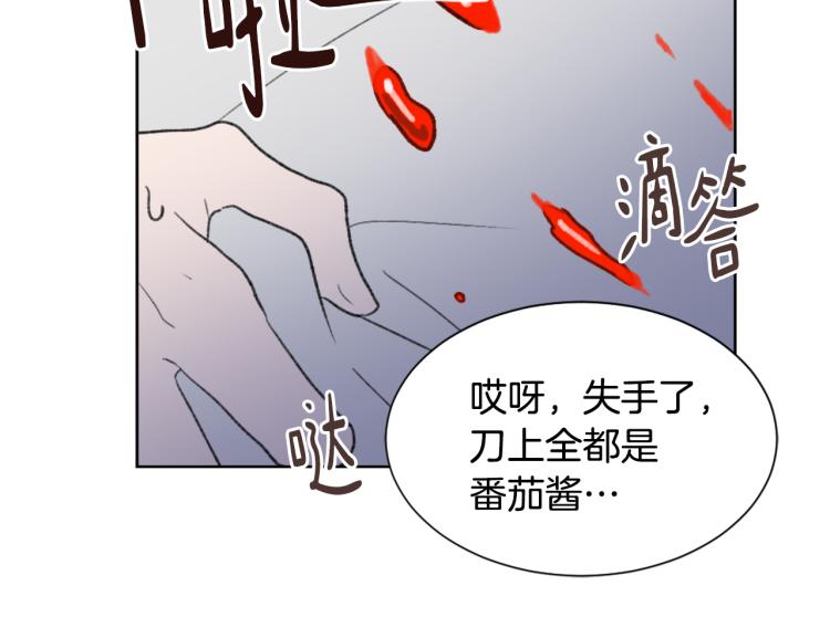 第32话 恍然大悟82
