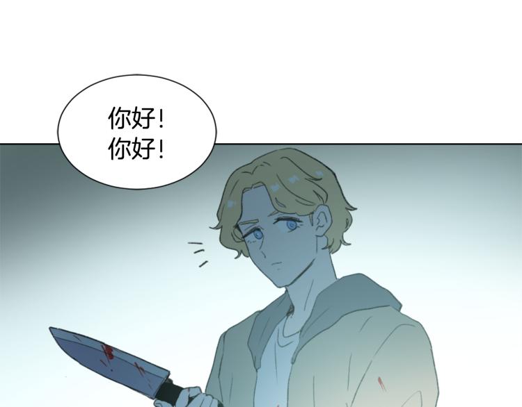 第32话 恍然大悟83