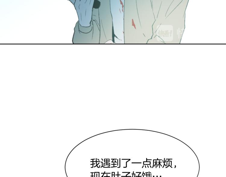 第32话 恍然大悟84