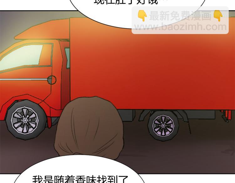 第32话 恍然大悟85