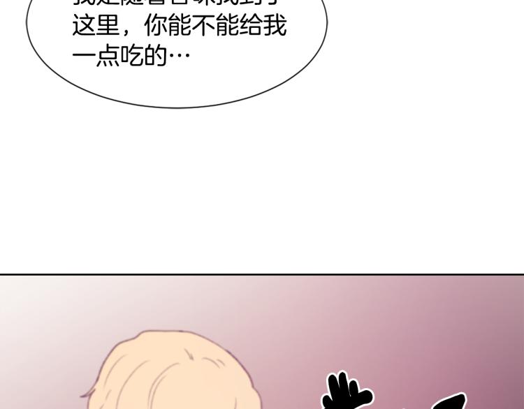 第32话 恍然大悟86