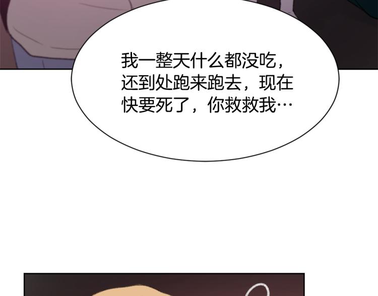 第32话 恍然大悟88