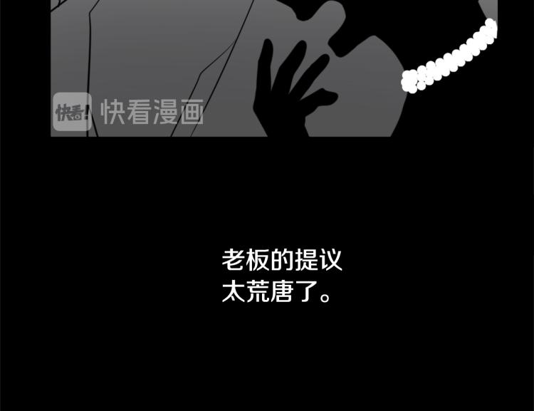 第32话 恍然大悟9