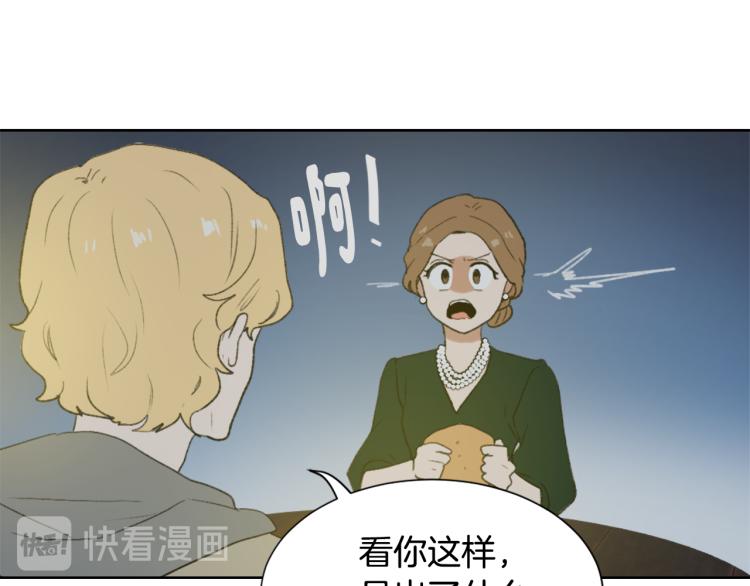 第32话 恍然大悟95