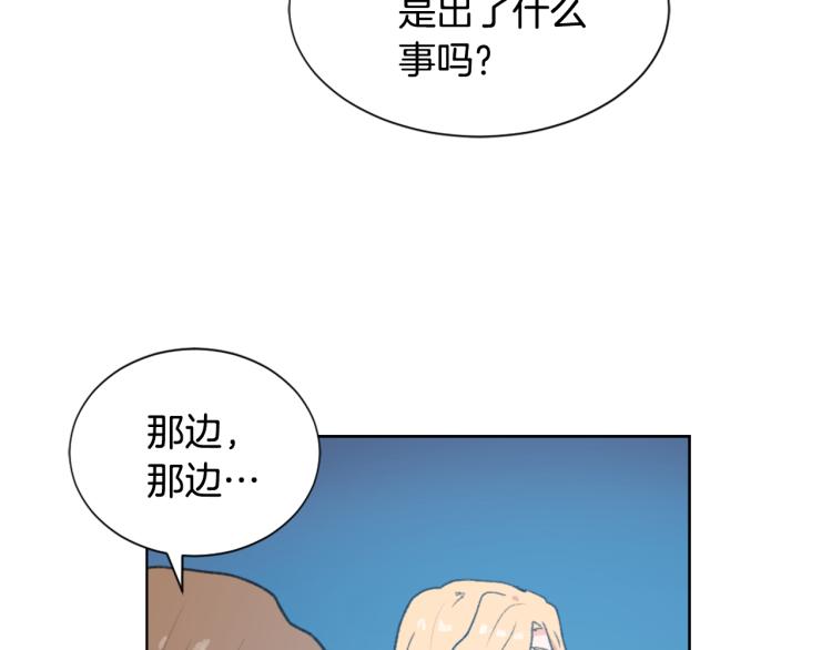 第32话 恍然大悟96