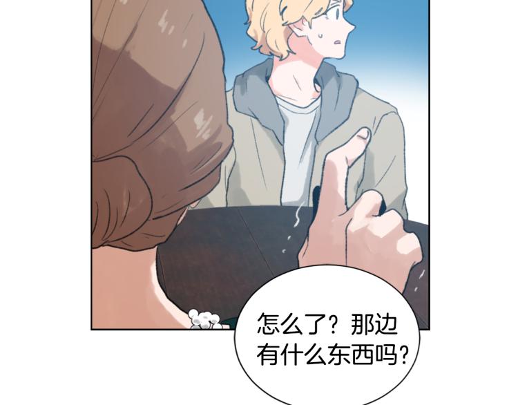 第32话 恍然大悟97