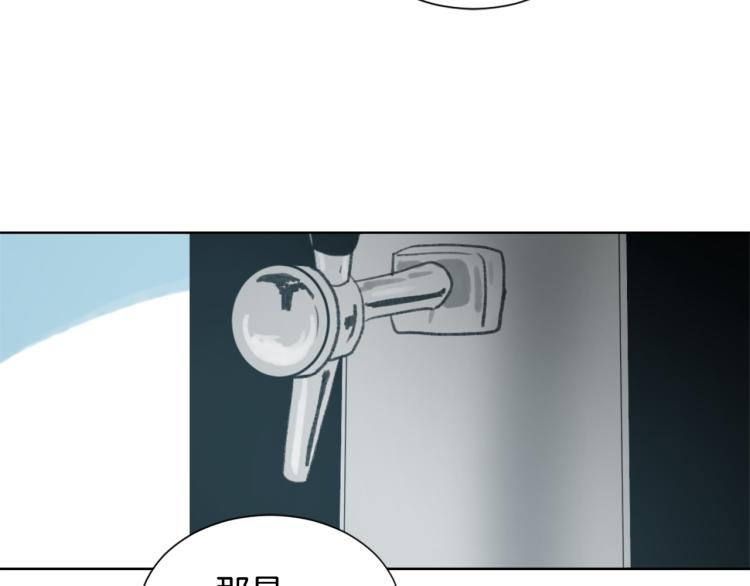 第32话 恍然大悟98