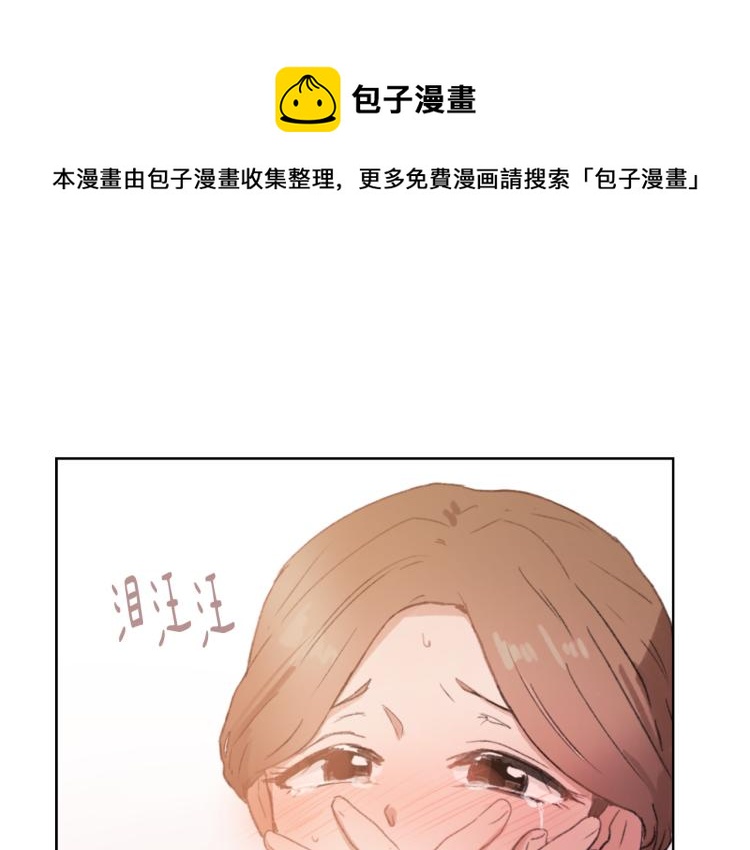 第33话 找到美琪101