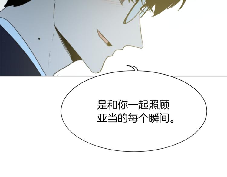 第33话 找到美琪104