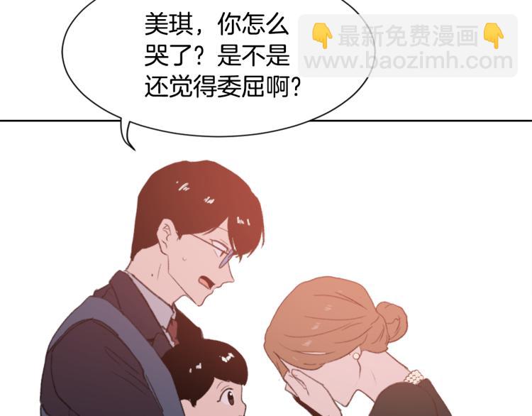 第33话 找到美琪107