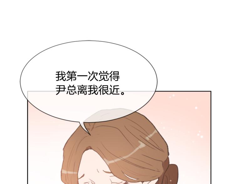 第33话 找到美琪110