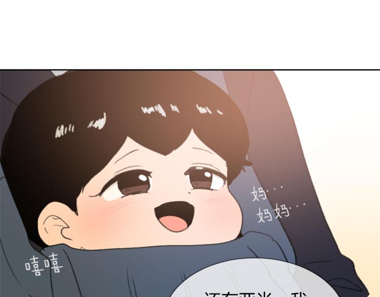 第33话 找到美琪112
