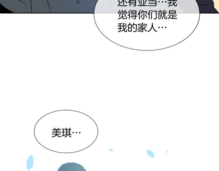 第33话 找到美琪113