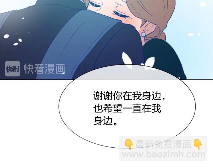 第33话 找到美琪117