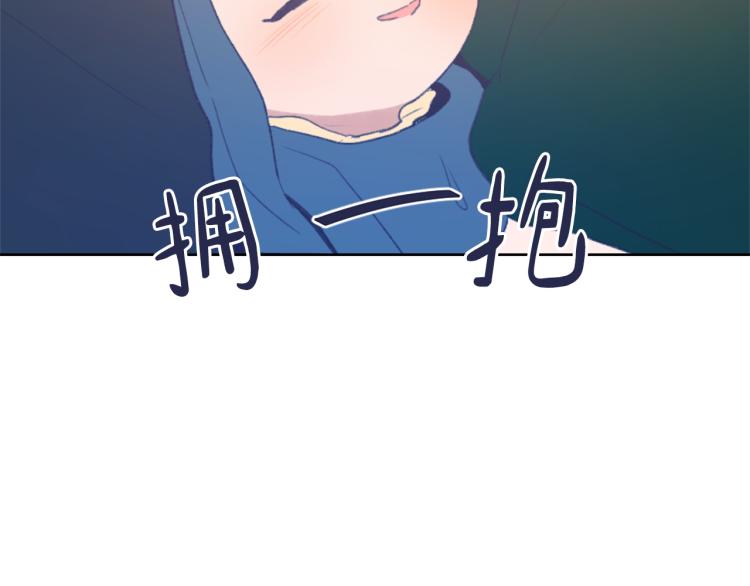 第33话 找到美琪120