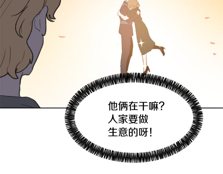 第33话 找到美琪122