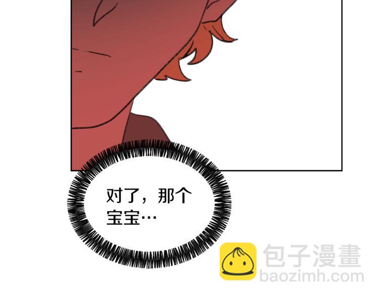 第33话 找到美琪124