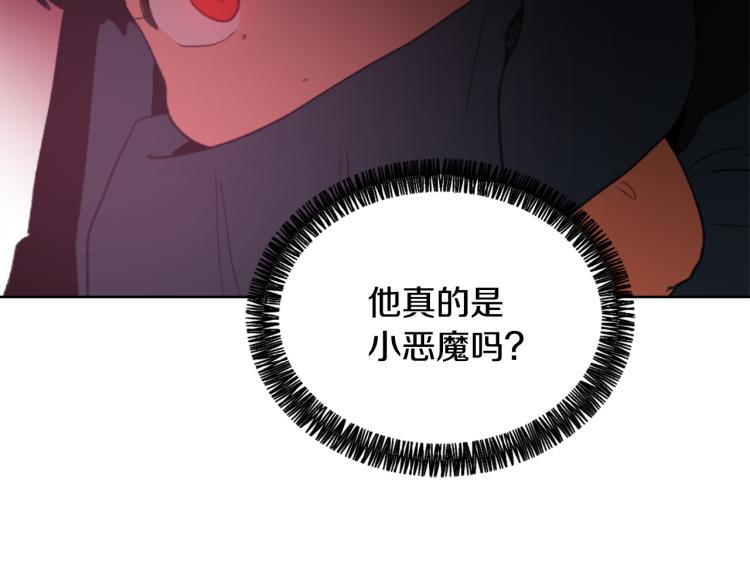 第33话 找到美琪126