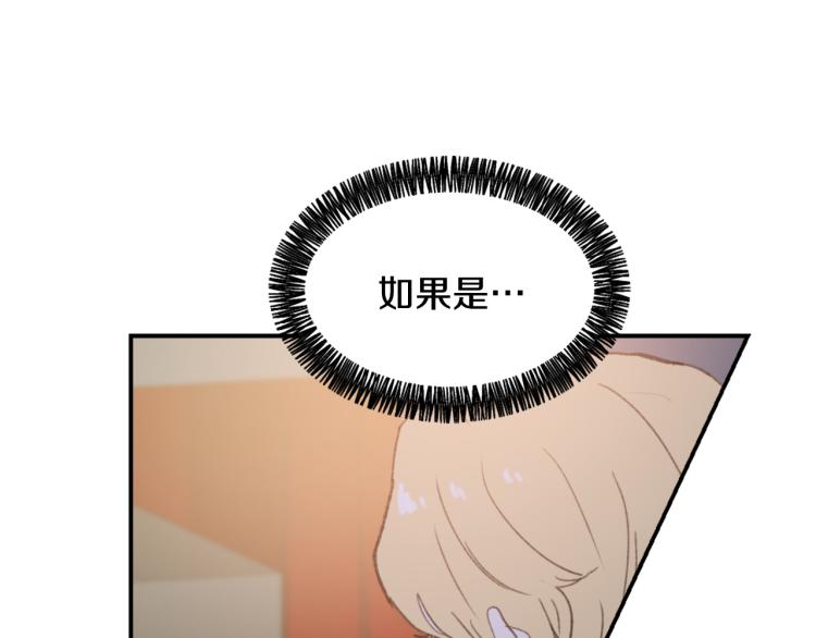 第33话 找到美琪128
