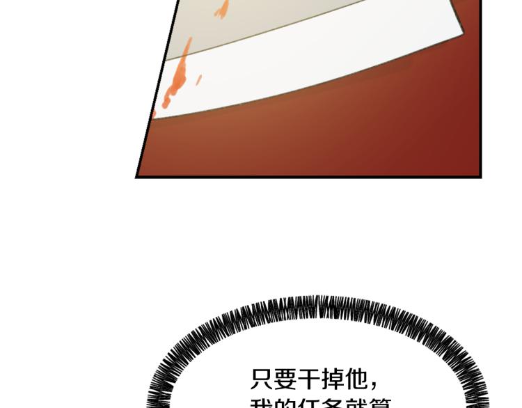 第33话 找到美琪130