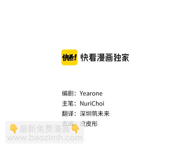 第33话 找到美琪15