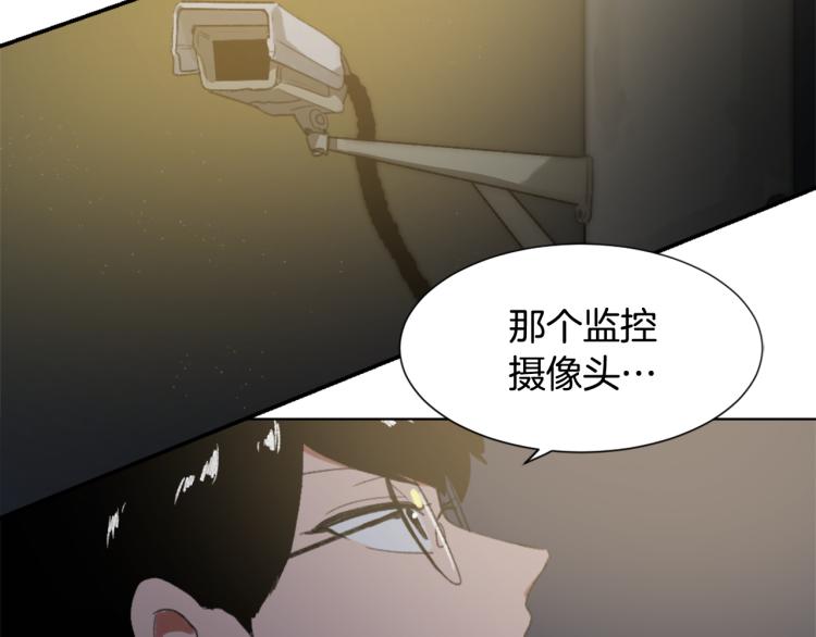 第33话 找到美琪19