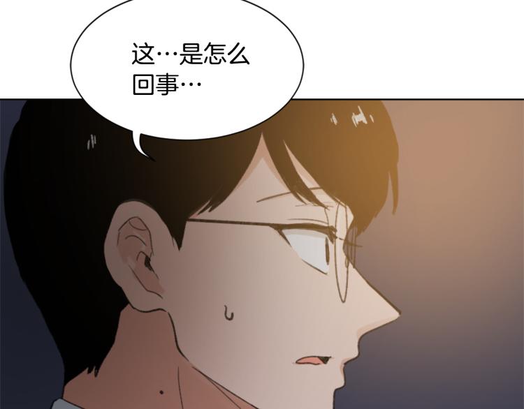 第33话 找到美琪2