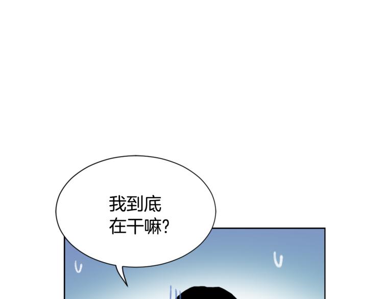 第33话 找到美琪21