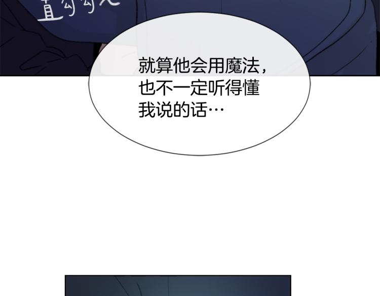 第33话 找到美琪25
