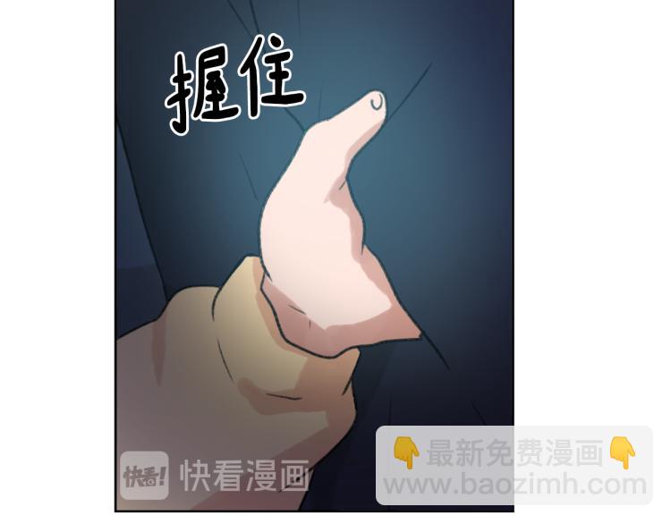 第33话 找到美琪26