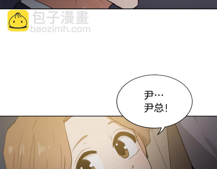 第33话 找到美琪3