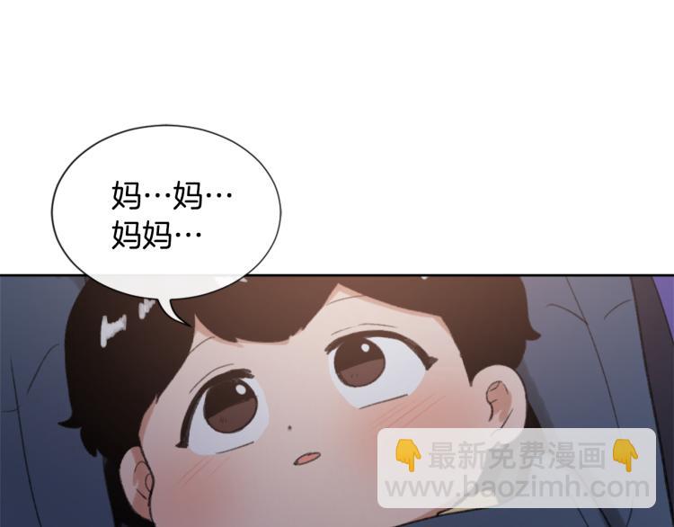 第33话 找到美琪30